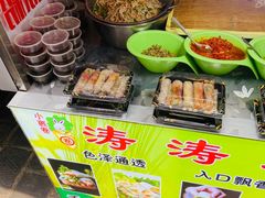 -捞沙巷