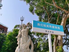 -景山公园