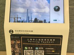 -上海中心大厦