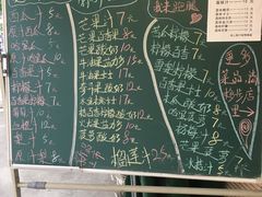 菜单-潮汕良心果汁(金新北路店)