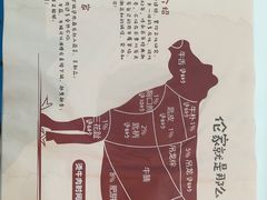 -潮正和潮汕牛肉火锅·老字号(番禺万达店)