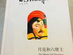 -北方图书城(沈阳天地店)