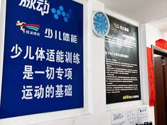 -全民健身中心壁球馆