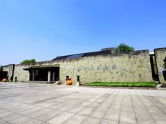 -中国黄酒博物馆