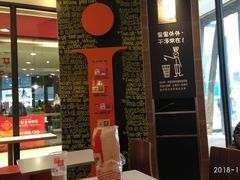 -麦当劳(龙湖时代天街店)