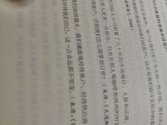 -码头故事火锅(郫县红光店)