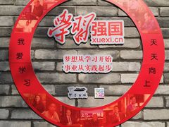 -即墨古城