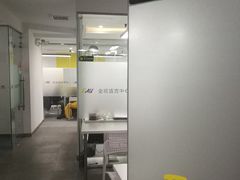 -全欧语言留学考试(德法西意俄南京总部校区)