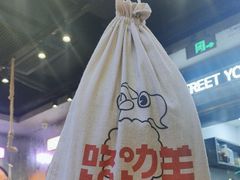 -路边羊烧烤酒场(宝带路店)