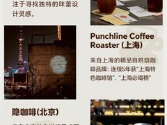 -成都银泰中心in99