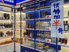 -成都银泰城
