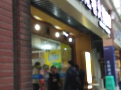 门面-堂客老火锅(欣阳广场总店)