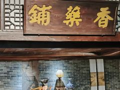-中国沉香文化博物馆