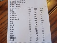 -普兰达德国餐厅·德式脆皮烤猪肘·自酿啤酒(观唐店)