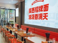 -吴满满油泼面(北方风味园店)