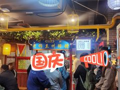 等位区-西宁新千观光夜市(夏都大街店)
