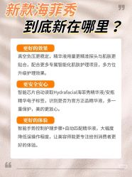 -栖SPA·ONDA ·海菲秀·皑皑科技美肤中心