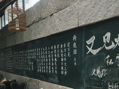 -又见炊烟私房菜(敬亭路店)