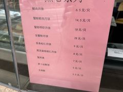 -王宝和酒家(黄浦店)