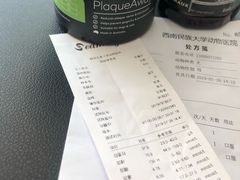 -成都民大动物医院