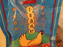 -小李烧鸡(西北角总店)