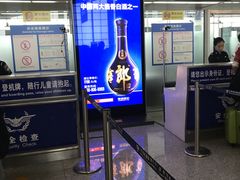 -南昌昌北国际机场