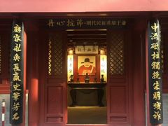 -于谦祠