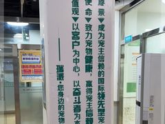 -瑞派宠物医院·内科·软组织·绝育中心(沈阳八纬路分院)