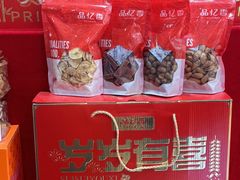 -品忆香炒货工坊(西稍门店)