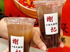 -谢记上海大排档(长寿路店)
