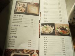 菜单-尚尚仙·酸汤猪手·猪肚鸡火锅(华联万柳购物中心店)