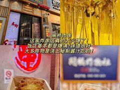 -乌拉烤肉(如皋首店)