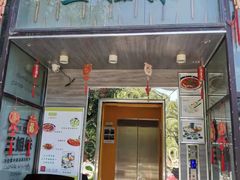 门面-三姐妹餐厅(曲江店)