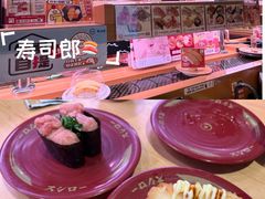 -寿司郎(皇庭广场店)