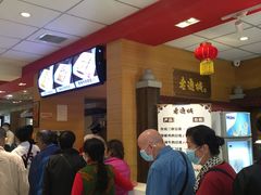 -老通城豆皮大王(吉庆街店)