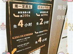 -虹桥天地-停车场