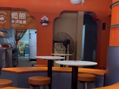 -燃熊中国汉堡(中山门店)