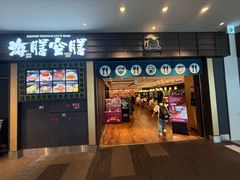 -中部国际机场