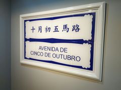 -亞婆井·劲抽面食(铂顿城店)