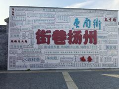 -聚香斋(东关街店)
