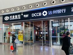 -达州银行龙腾出行