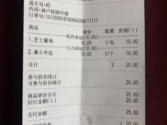 -角落低卡烘焙(正弘城店)
