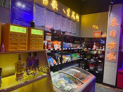 -唱吧麦颂KTV(马驹桥店)