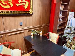 -茶话弄(中贸广场店)