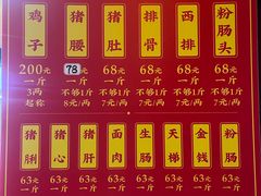 -联丰美食(番禺店)
