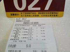 -南城香·饭香串香馄饨香(赵公口店)