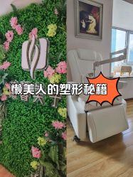 -蘭馨美孕产后恢复中心(亦庄店)