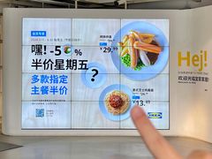 -宜家家居(高新商场店)