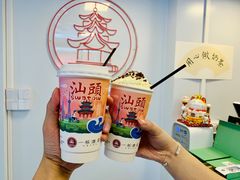 -一杯潮茶·专注潮汕茶饮(十二中创始店)
