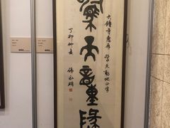 -大钟寺古钟博物馆